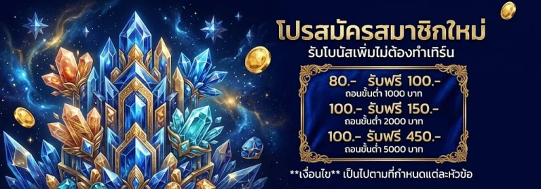 รวมค่าย สล็อตเว็บตรง 2026